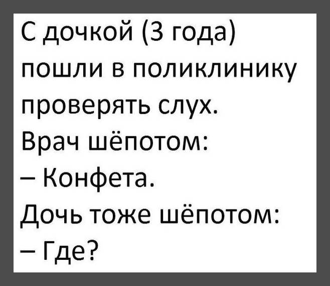 Немного позитива с непревзойденным юмором Немного позитива с непревзойденным юмором