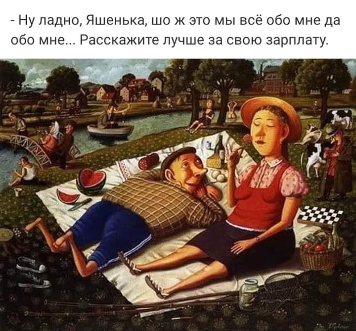 Стоит муж на кухне, пельмени лепит. Тут вваливается пьяная в хлам жена... пошли, совсем, пельмешки, домофона, говорит, чтобы, сеновал, Стоит, Дожить, обслуживала,  Наконец, сформулирована, русская, лепит, национальная, Звучит, пельмени, жениться…, пенсии  , дедушка