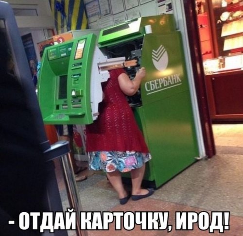 Прикольные картинки дня (55 шт)