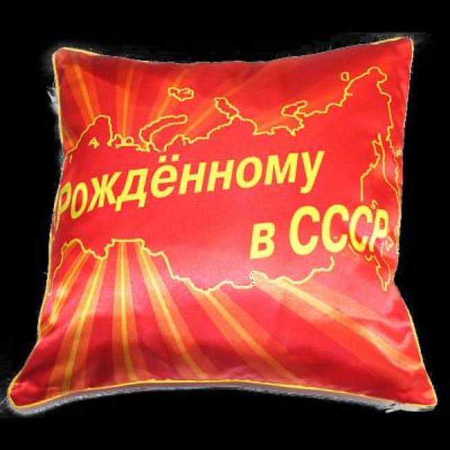 Прикольные советские открытки и поздравления в День комсомола для комсомольцев 29 октября