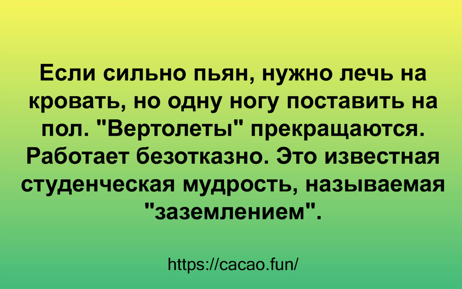 Коллекция анекдотов для волны позитива Коллекция анекдотов для волны позитива