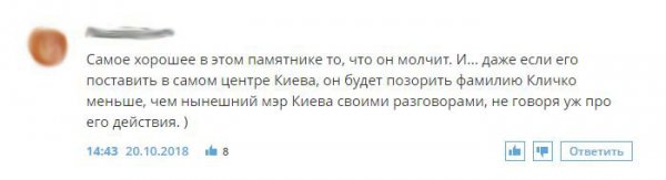 «Перешли на ню-армреслинг»: в Сети высмеяли новый памятник братьям Кличко 