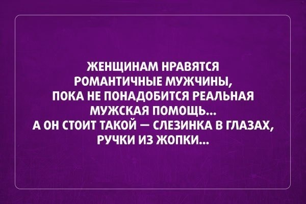 Милая, летел к тебе… на крыльях любви анекдоты