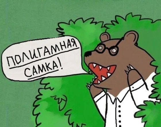 История про отношения и доверие