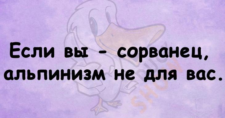 Шутки, которые поднимут настроение именно вам 