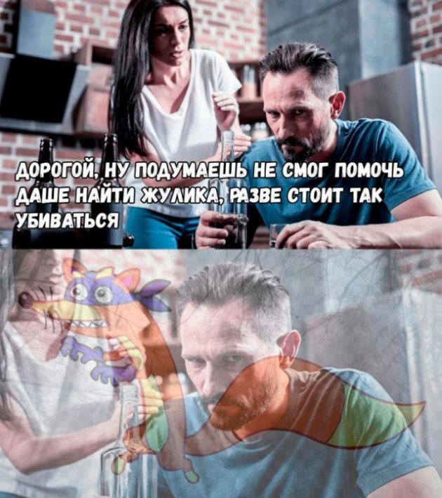 Юмор на разные темы 