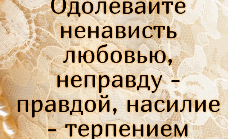 Вдохновляющие цитаты о правильных мыслях юмор