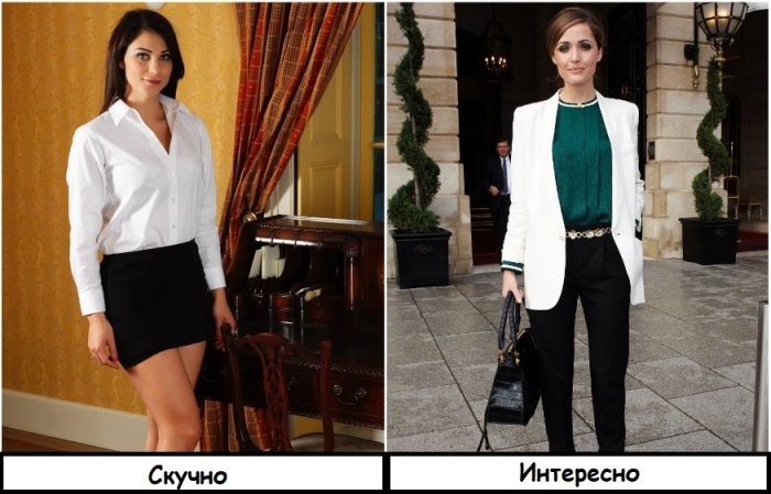 Черно-белую базу лучше разбавить цветной вещью
