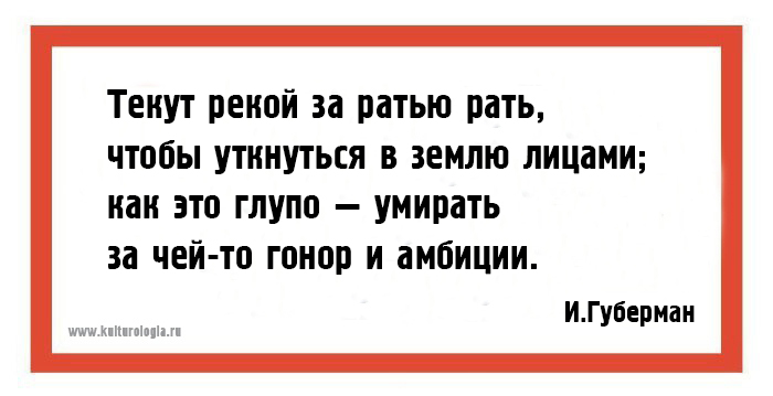 25 хлёстких «гариков» одного из самых ярких поэтов-сатириков современности Игоря Губармана