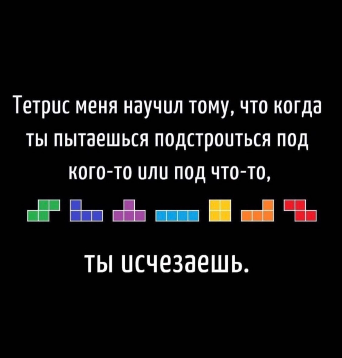 Юмор за день и неприятный человек 