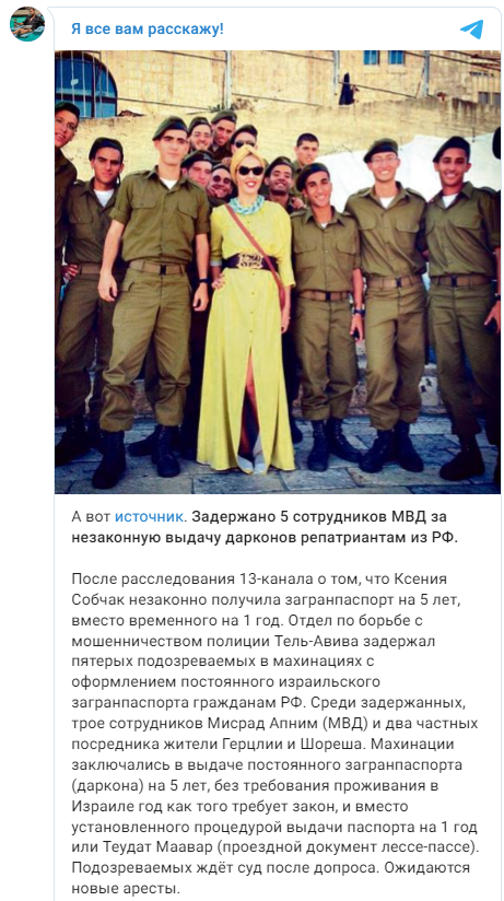 УКРАИНА: НОВОСТИ 20.12.2022 утро геополитика,россия,украина