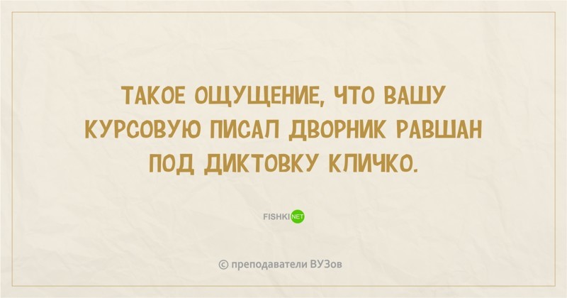 Открытки Баяны, открытки, прикол, юмор