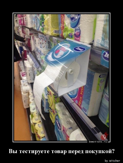 Традиционная коллекция прикольных демотиваторов для поддержания отличного настроения! Традиционная коллекция прикольных демотиваторов для поддержания отличного настроения!