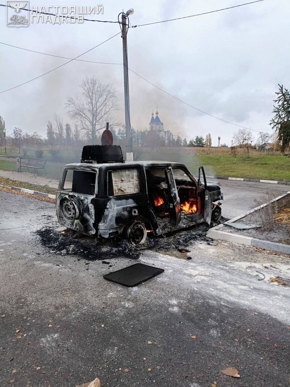 ТГ-канал Настоящий Гладков