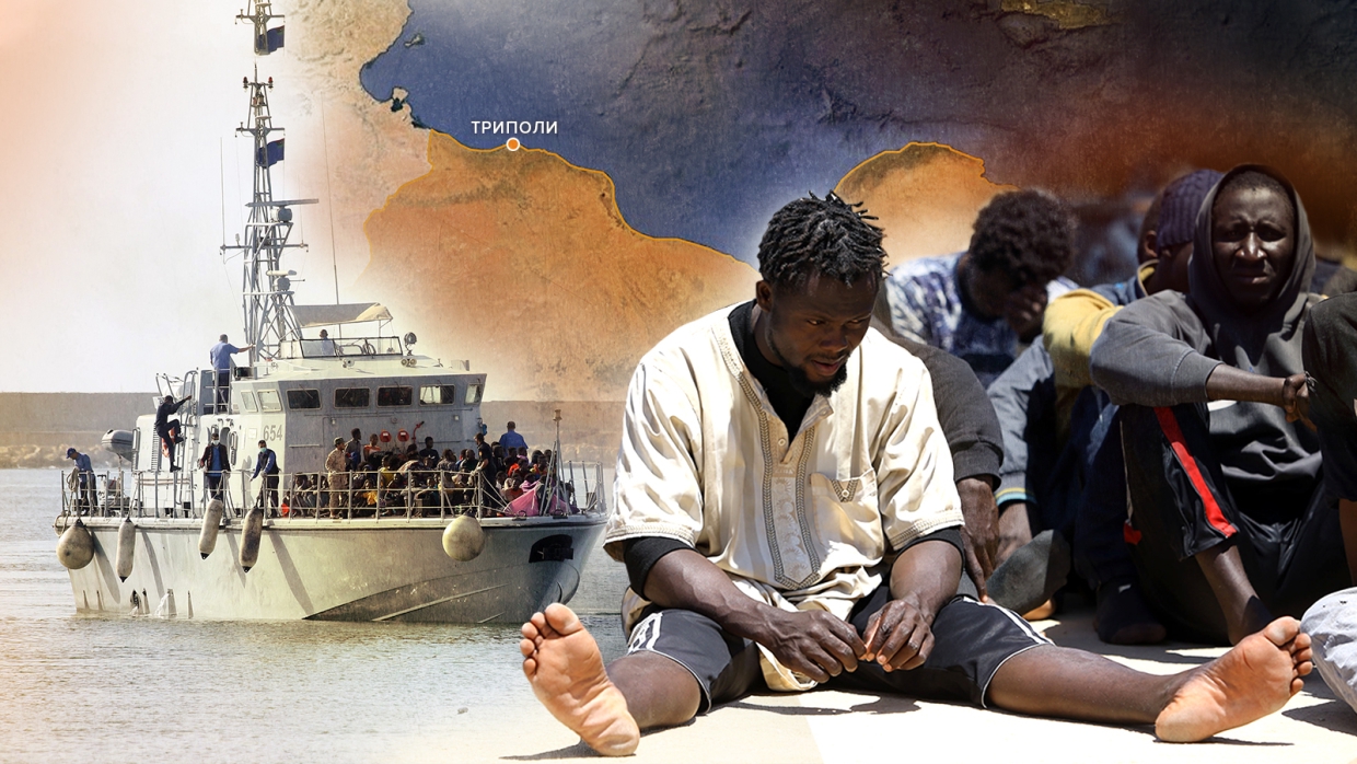 Глава МВД Ливии согласился возобновить рейсы для добровольной репатриации мигрантов