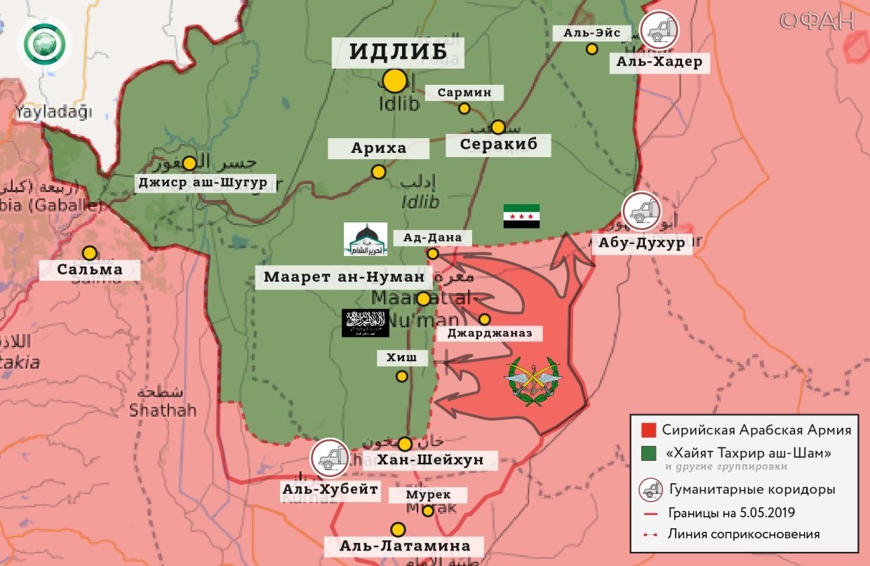 Карта военных действий — Идлиб