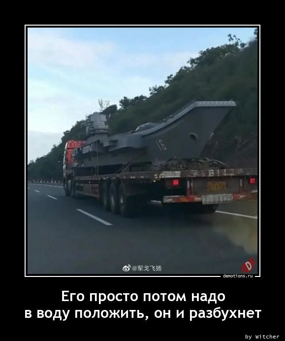 Демотиваторы для всех: «Желаю вам много тепла!»  