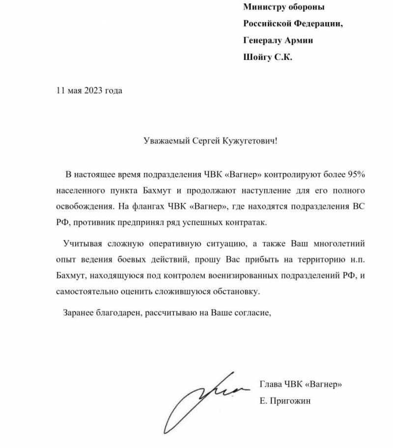 ПОСЛЕДНИЕ НОВОСТИ: 12.05.2023 ПОСЛЕДНИЕ НОВОСТИ: 12.05.2023 новости