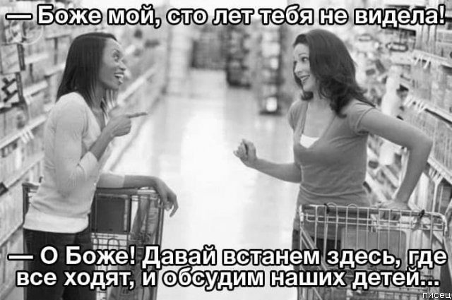 Смехопанорама. Заслуживает вашего Лайка! позитив,смешные картинки,юмор