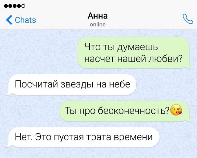 17 смешных переписок 17 смешных переписок веселые картинки,позитив,смех,юмор