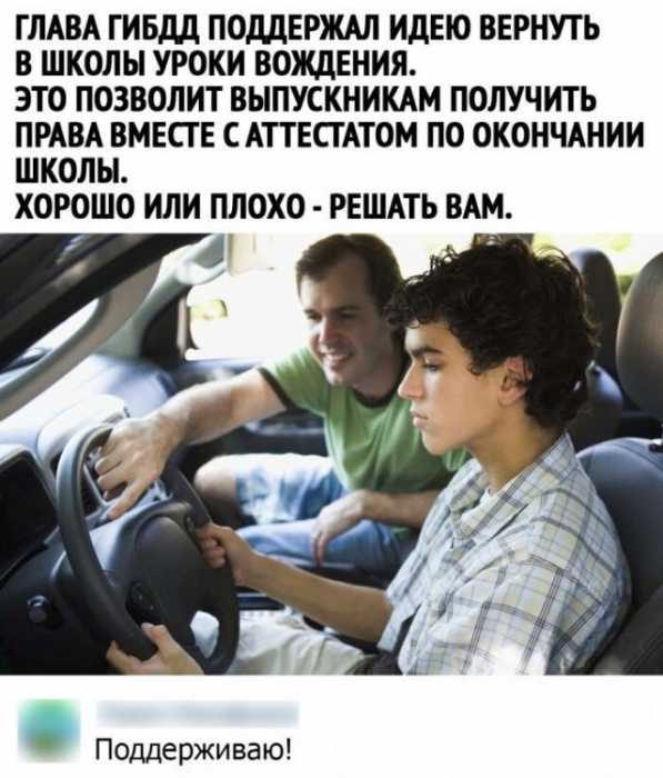 Забавные высказывания из социальных сетей 