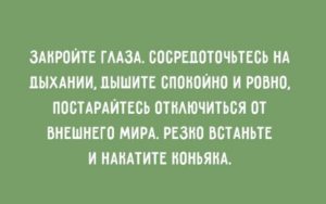 Открытки, наполненные жизненным сарказмом 