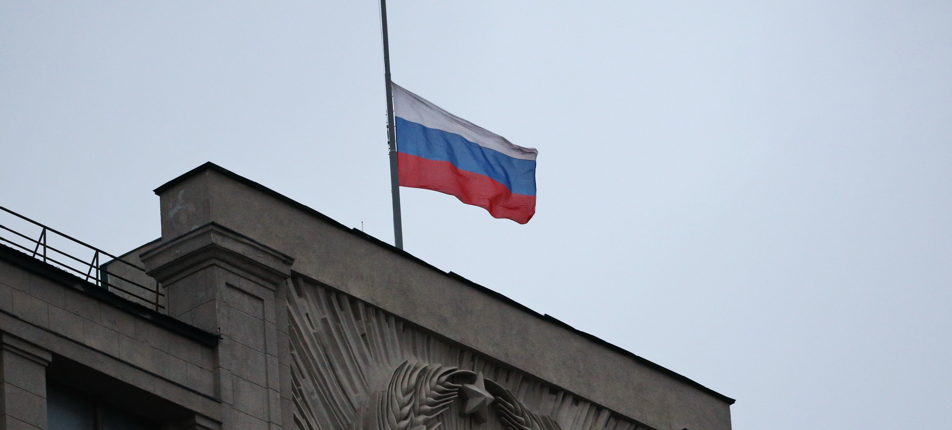На сколько приспускают флаги при трауре. Приспущенный флаг. Приспущенный флаг России. Флаг на доме. Приспущенные знамена.