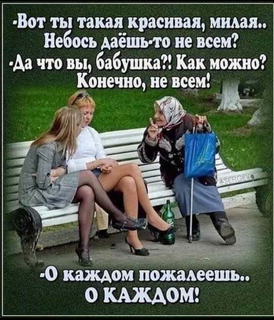 Она ему: "Приходи завтра, дома никого не будет". Он купил шампанское, цветы, пришел, а дома никого нет … анекдоты,веселые картинки,демотиваторы,юмор