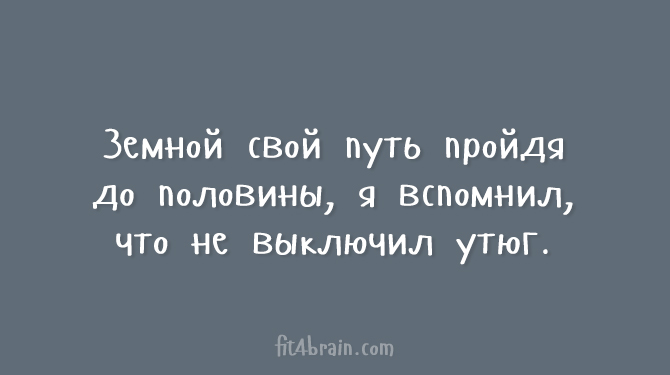 Открытки для тех, кому надоели шаблонные шутки анекдоты