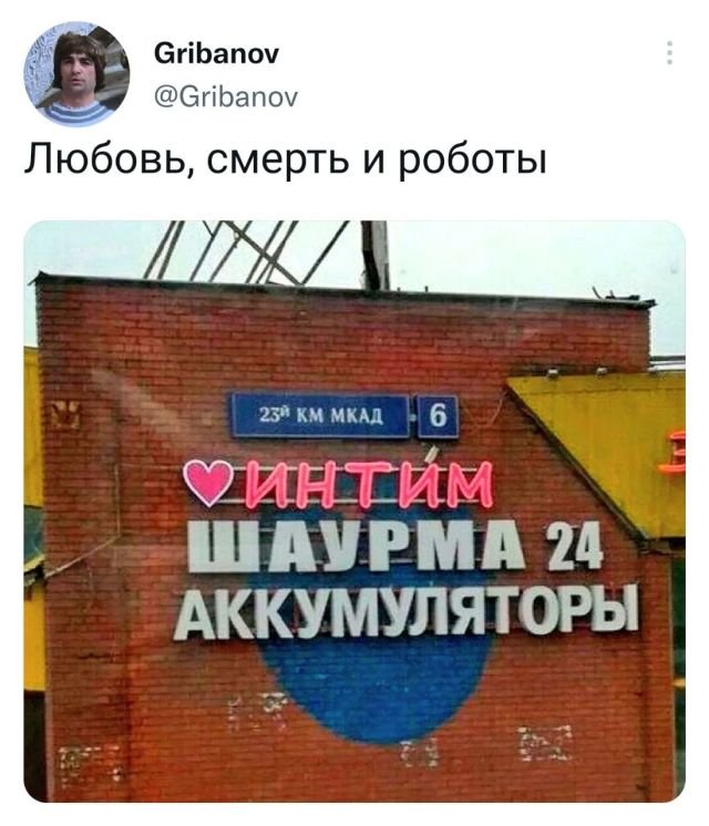 Подборка забавных твитов обо всем Подборка забавных твитов обо всем