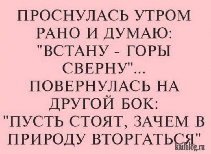 Самый лучший юмор – тот, что на злобу дня не всё так грустно,юмор