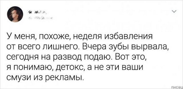 25 приколов сентября из социальных сетей 25 приколов сентября из социальных сетей позитив,смешные картинки,юмор
