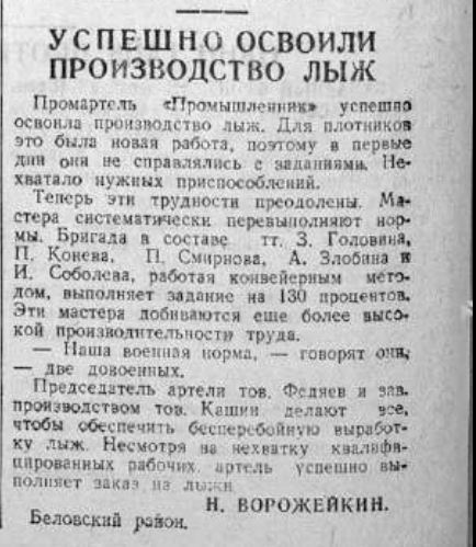 Малый и средний бизнес. Артели и кооперативы в СССР. артель, кооперация, ссср, длиннопост