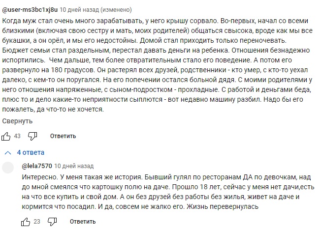 С хорошей женой можно и поговорить, и помолчать. С плохой женой нельзя поговорить, а молчать она не будет... женщина, чтобы, здесь, все             Мужчине, правительство         Семейный, свалить, можно, жизни, потому, нужна, современные ,  хорошо, Женщины, работаешь    , работаешь, Наверно, глазами, другими, лайфхакВместо, категорически