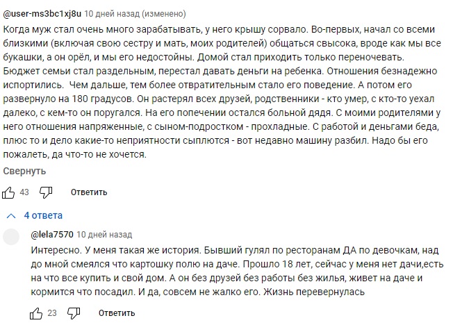 С хорошей женой можно и поговорить, и помолчать. С плохой женой нельзя поговорить, а молчать она не будет... 