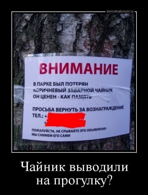 Как всегда, демотиваторы Как всегда, демотиваторы