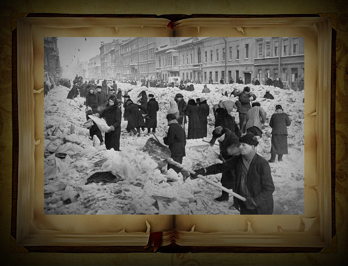 Какие негласные правила существовали в блокадном Ленинграде
