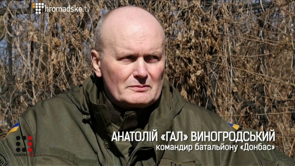 Михомайдан отказался от совместного с ДНР свержения Порошенко