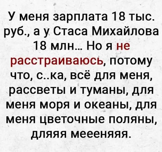 Пьяный, ночью, позвонил бывшей, дабы извиниться, что накануне пьяный, ночью звонил ей Пьяный, ночью, позвонил бывшей, дабы извиниться, что накануне пьяный, ночью звонил ей наутро, понял, никогда, прошлой, свинья, говорила, сказала, ночью, такой, француз, итальянец, постели, будет, следить, только, грязной, проблемы, вопрос, разумную, уступитьЛежит