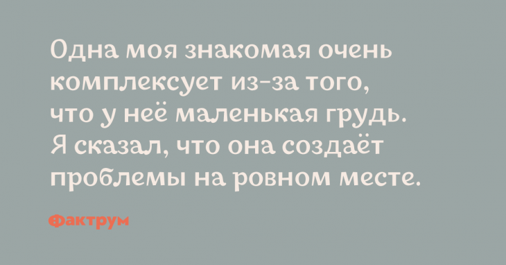 Десятка угарных анекдотов, скоторыми незаскучаешь Десятка угарных анекдотов, скоторыми незаскучаешь