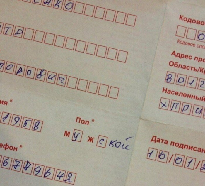 Помогите решить кроссворд! Помогите решить кроссворд!