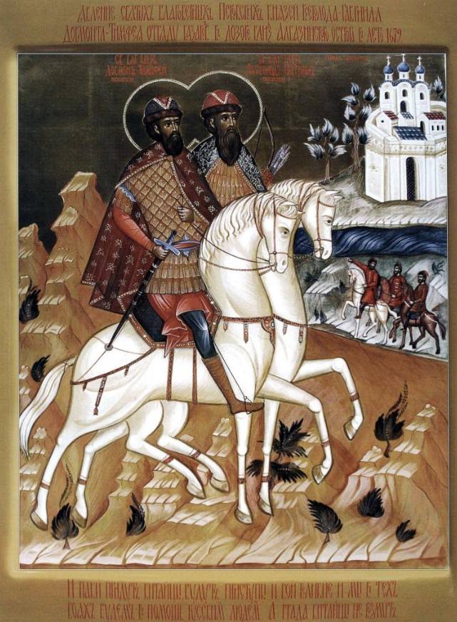 Благоверный Довмонт, литовский князь русского Пскова Благоверный Довмонт, литовский князь русского Пскова история