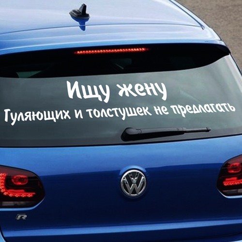 Замечательная подборка искрометного юмора Замечательная подборка искрометного юмора