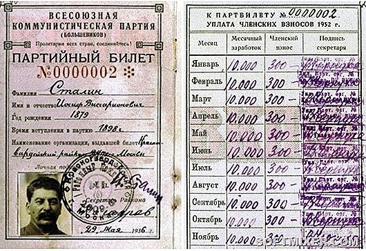 Сколько зарабатывал Сталин? зарплата,история,общество,ссср,сталин