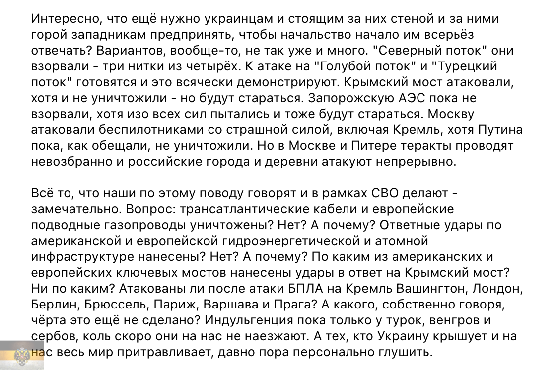 "Мы только и делаем, что бесконечно трындим. Надоело". Сатановский жестко о российской власти