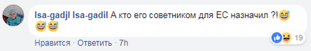 "Вам дали безвиз, а не право диктовать": Климу Чугункину напомнили о месте Украины "Вам дали безвиз, а не право диктовать": Климу Чугункину напомнили о месте Украины