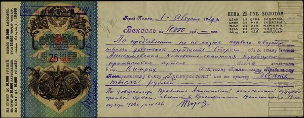 Малый и средний бизнес. Артели и кооперативы в СССР. артель, кооперация, ссср, длиннопост