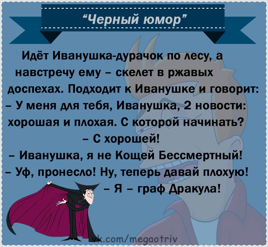Юмор из интернета 722 позитив,смех,улыбки,юмор