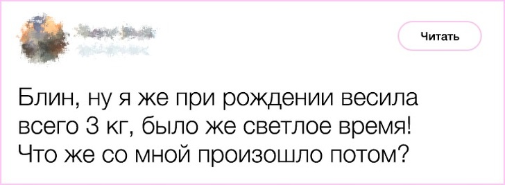20 доказательств того, что женщины — это лучшее, что случилось с твиттером 