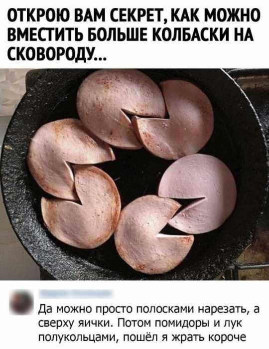 Забавные высказывания из социальных сетей 